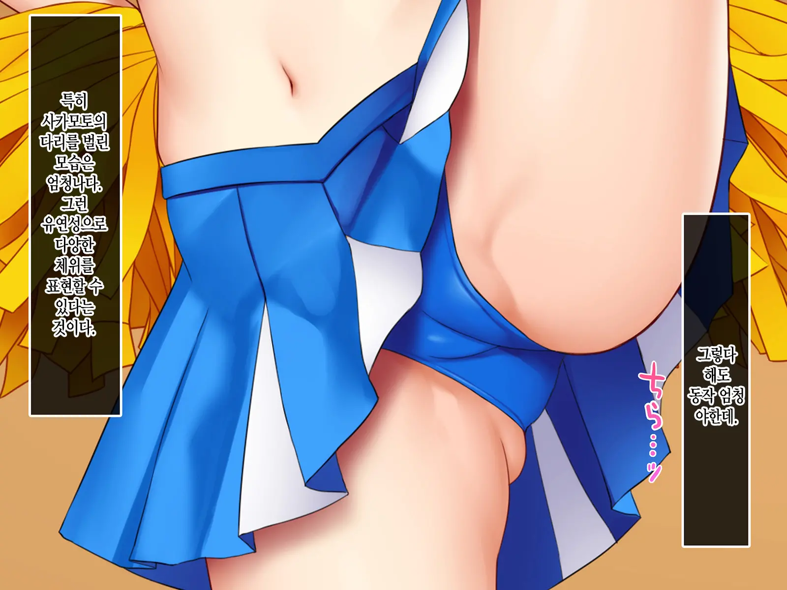 Sports Suishin Jogakuen School Caste No Chouten Ni Kunrin Suru No Wa Hentai Kyoushi No Dekachinpo | 스포츠 추진 여학원 스쿨 카스트의 정점에 군림하는 것은 변태교사의 거근